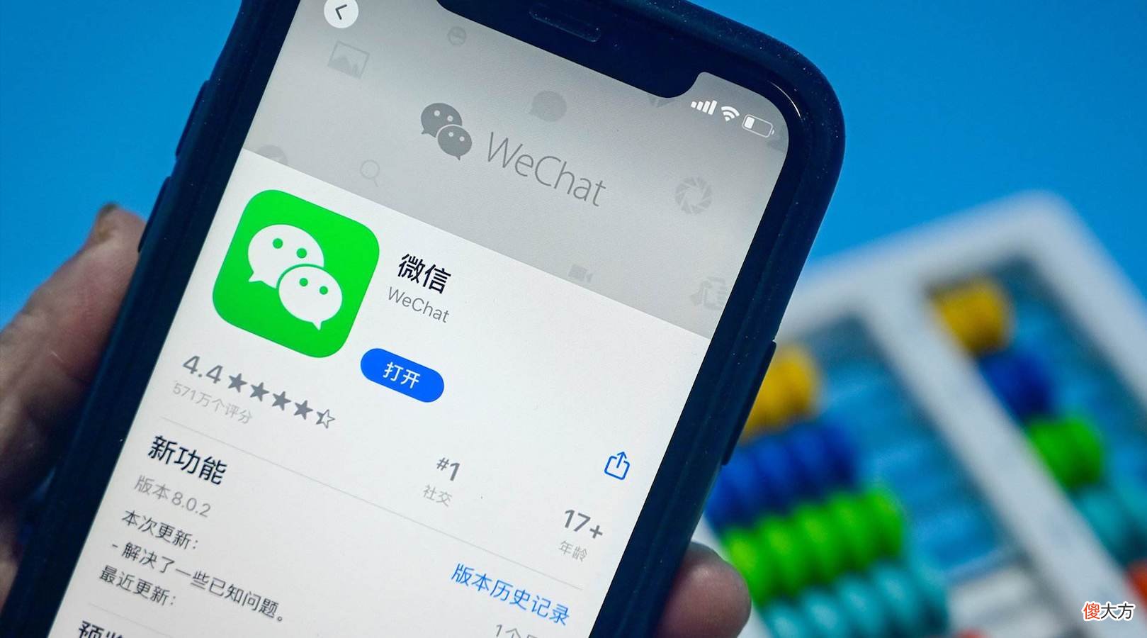 微信就推什么 微信微推是什么
