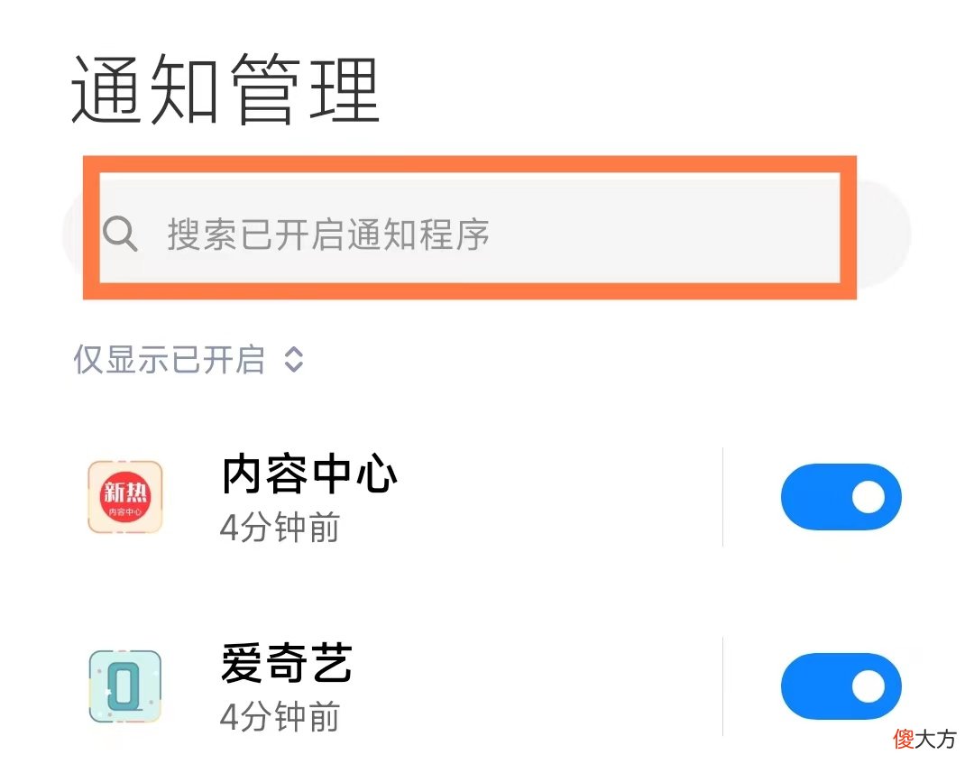 微信来消息不提示是怎么回事 微信来消息不提示了怎么回事