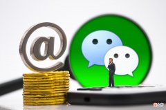 微信来消息不提示是怎么回事 微信来消息不提示了怎么回事