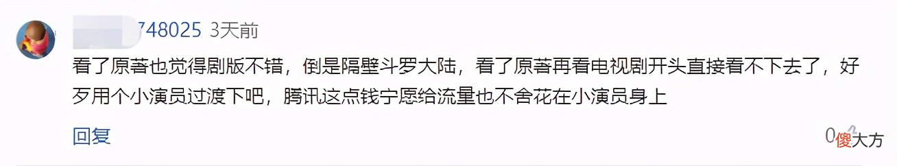 郭德纲15亿的家产 郭德纲 家产