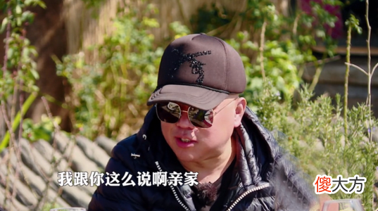 郭德纲15亿的家产 郭德纲 家产