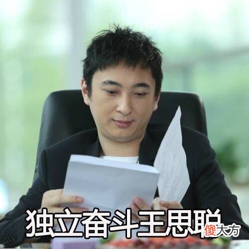 郭德纲15亿的家产 郭德纲 家产