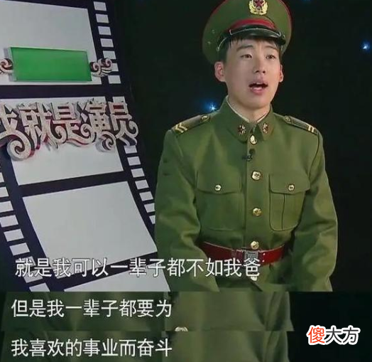 郭德纲15亿的家产 郭德纲 家产