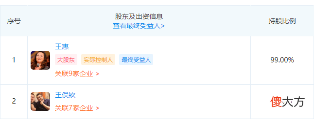 郭德纲15亿的家产 郭德纲 家产