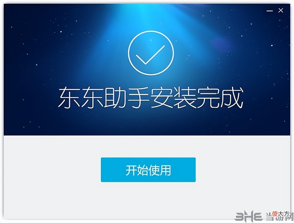 安卓模拟器类软件推荐 有什么好的手机模拟器