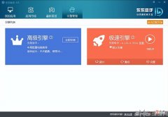 安卓模拟器类软件推荐 有什么好的手机模拟器