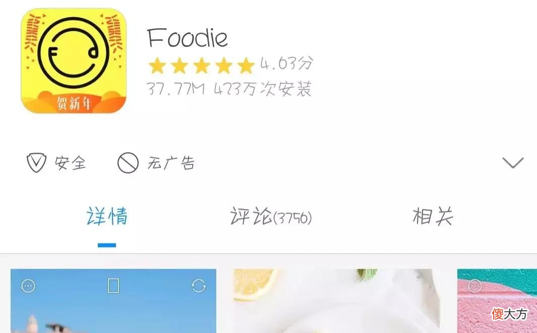 超好用的手机必备拍照软件 什么手机相机软件拍照效果好