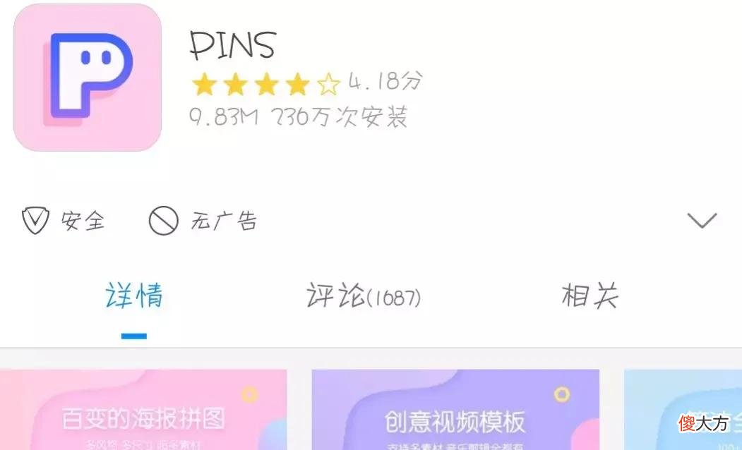 超好用的手机必备拍照软件 什么手机相机软件拍照效果好