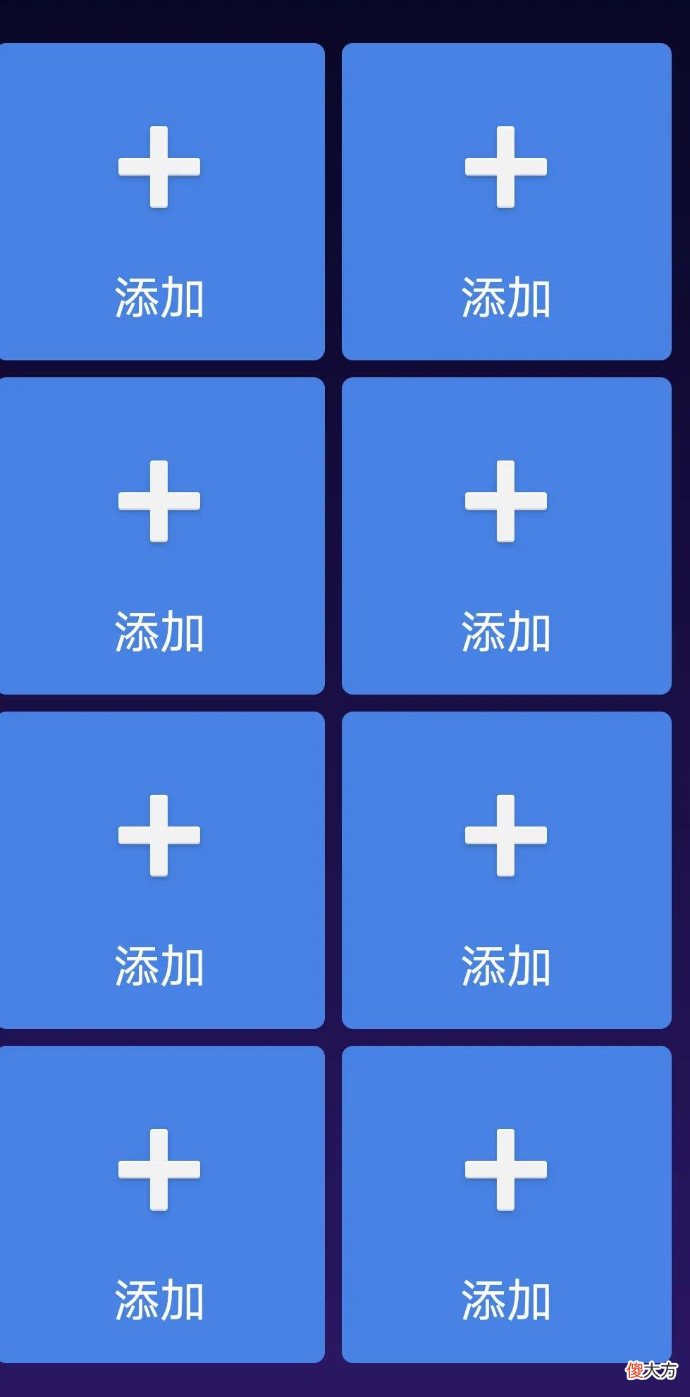 vivo手机的简易桌面 vivo手机用什么桌面好