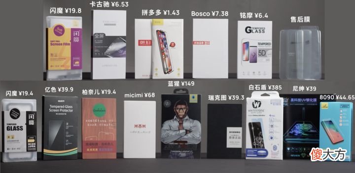 到底该贴什么膜 手机玩游戏贴什么膜好