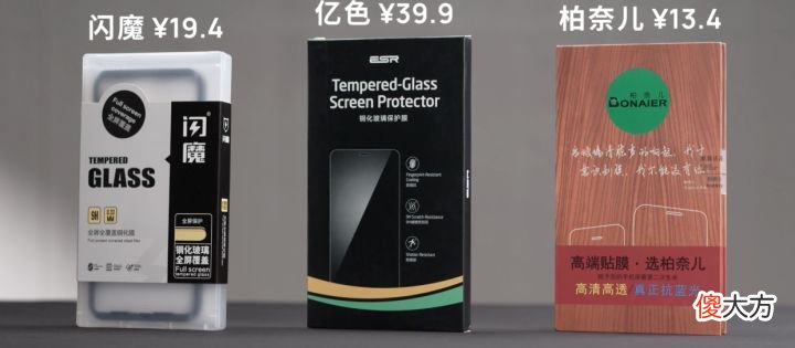 到底该贴什么膜 手机玩游戏贴什么膜好