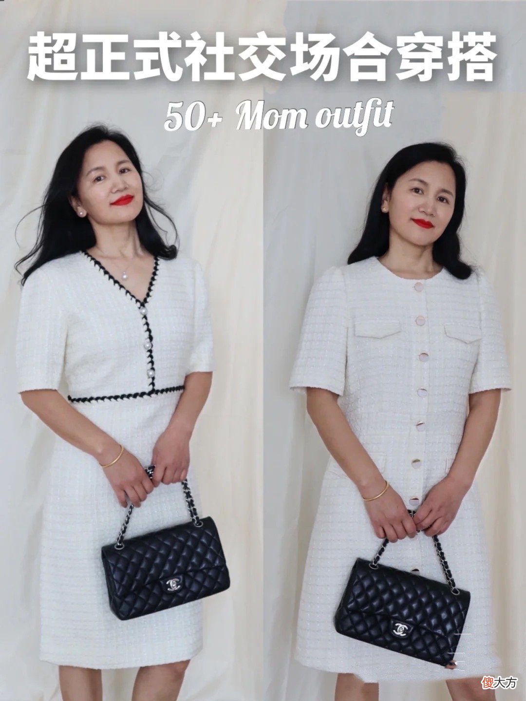 【时尚一点】50＋女性穿搭模板，连衣裙优雅、半身裙大方，美得优雅精致很温柔