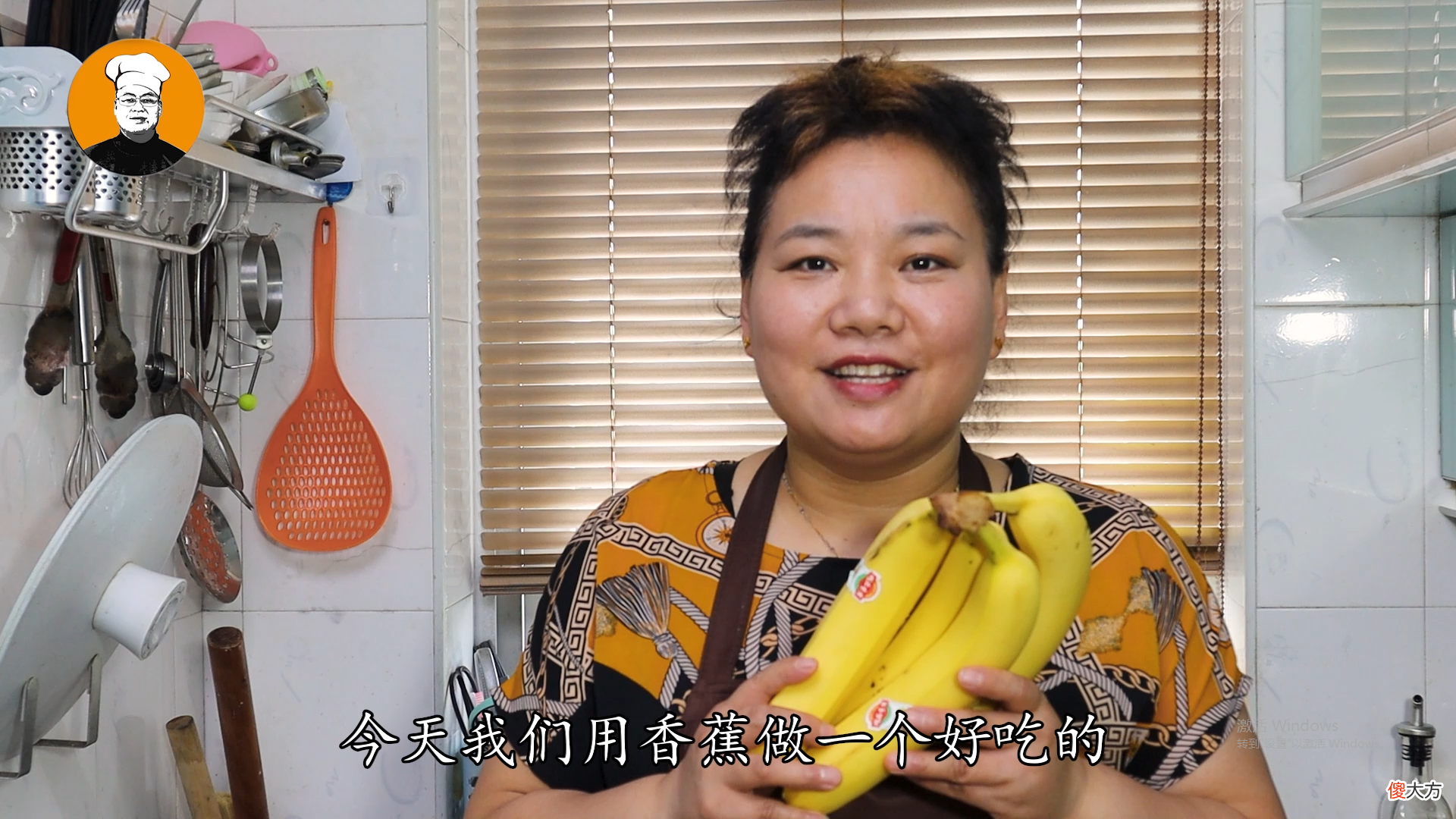 香蕉不要直接吃了 吃完香蕉什么不能吃