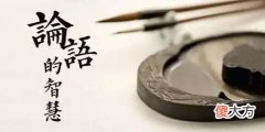 人生的三种快乐要记取 人生中的三种快乐