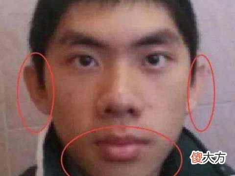 男人性格木讷面相什么特征
