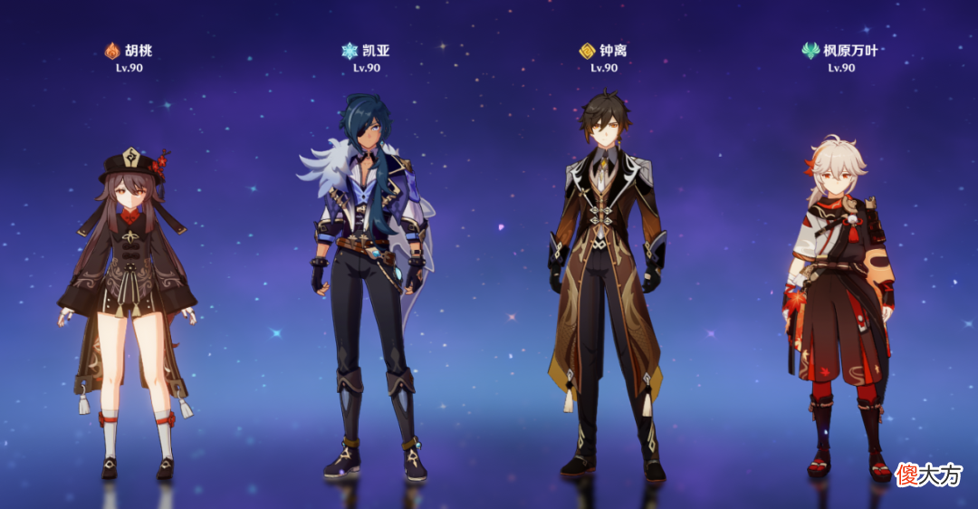 【游戏迷】原神·胡桃丨角色攻略，璃月3C之一，最强火神！