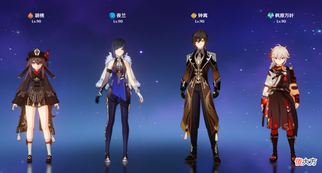 【游戏迷】原神·胡桃丨角色攻略，璃月3C之一，最强火神！