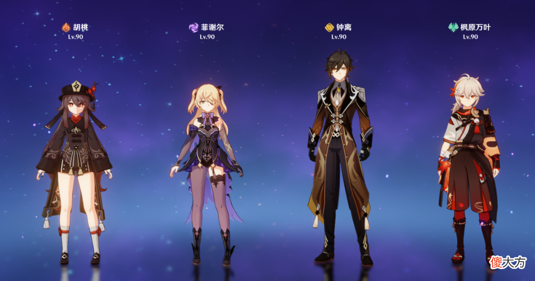 【游戏迷】原神·胡桃丨角色攻略，璃月3C之一，最强火神！