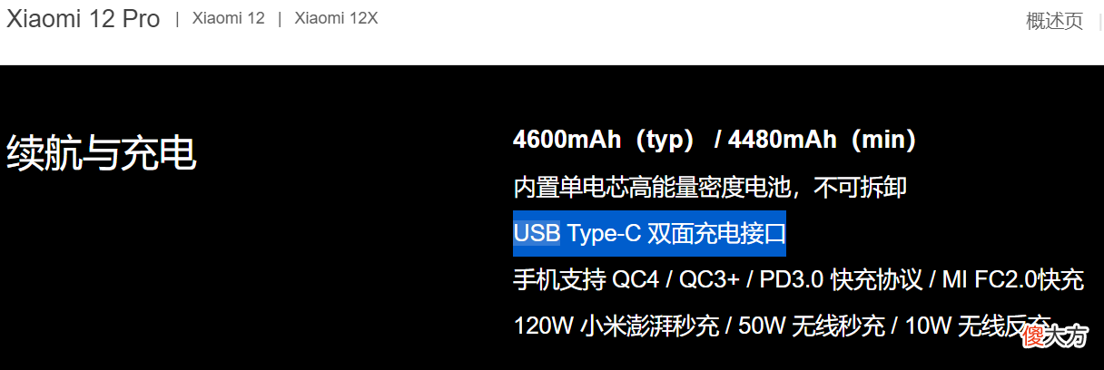5000多元的旗舰手机 5000左右买什么手机好