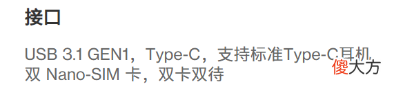 5000多元的旗舰手机 5000左右买什么手机好