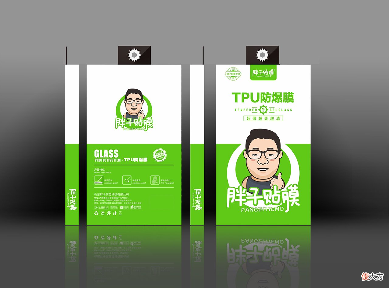 手机膜多种多样 手机膜买什么样的好