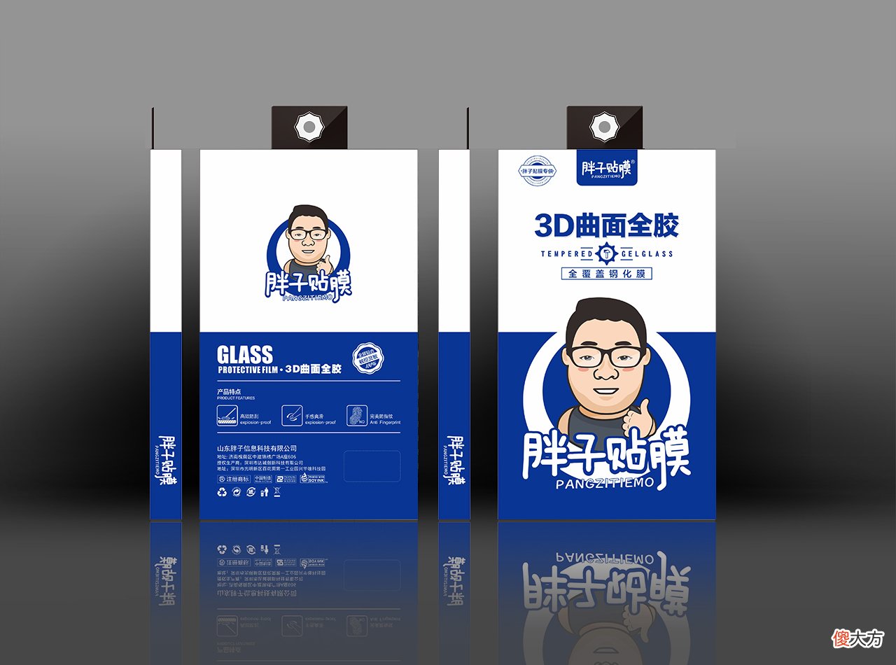 手机膜多种多样 手机膜买什么样的好