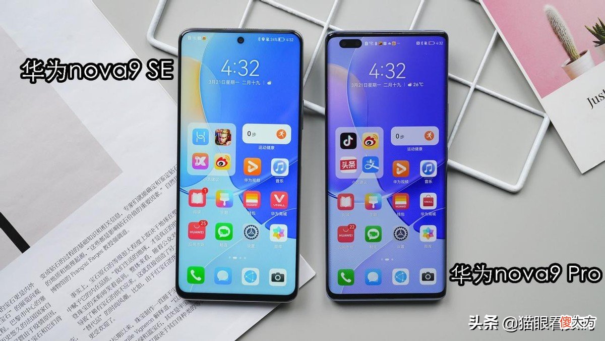 3500元手机选购指南 3500左右买什么手机好