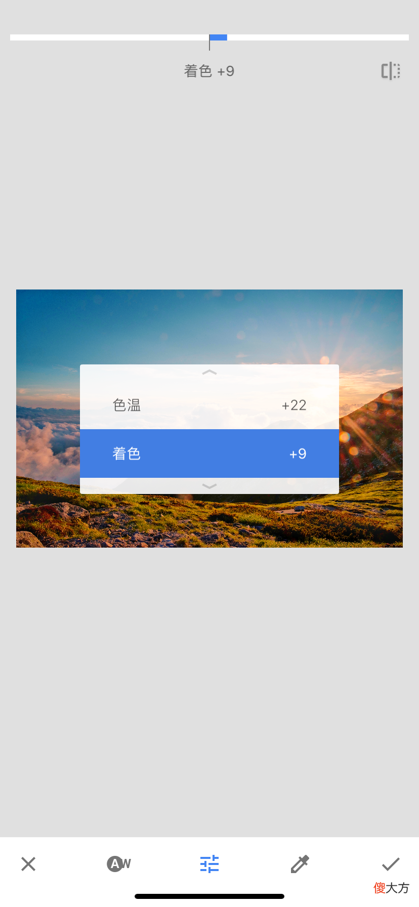 最好的手机入门修图工具 手机什么做图软件好
