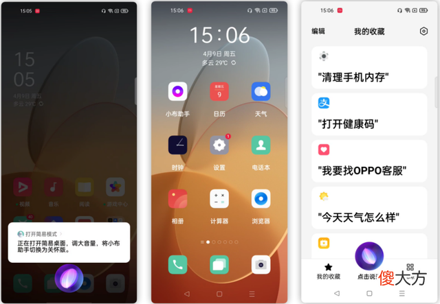 给老年人换手机应该怎么选 老人买什么手机好