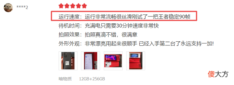 打游戏最好的手机到底是哪款 打王者荣耀用什么手机好
