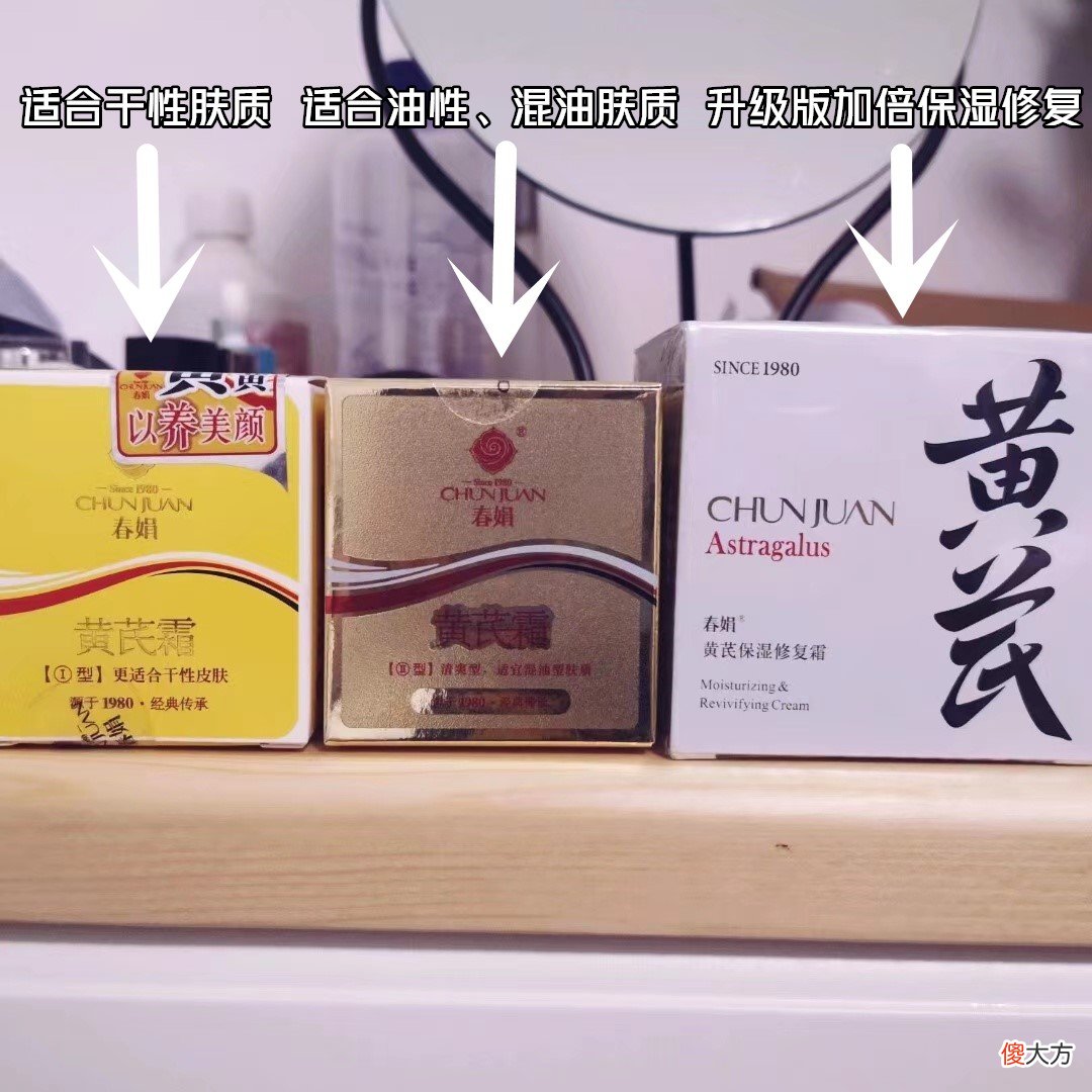 【就爱时尚】每个地方都有“出名”的老国货，上海的性价比高，福建的最为出名