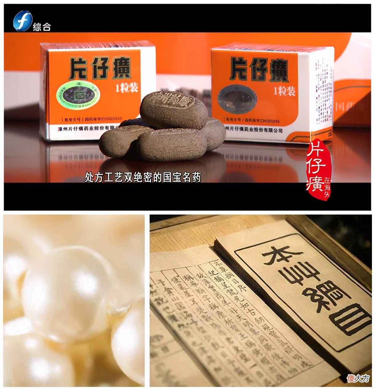 【就爱时尚】每个地方都有“出名”的老国货，上海的性价比高，福建的最为出名