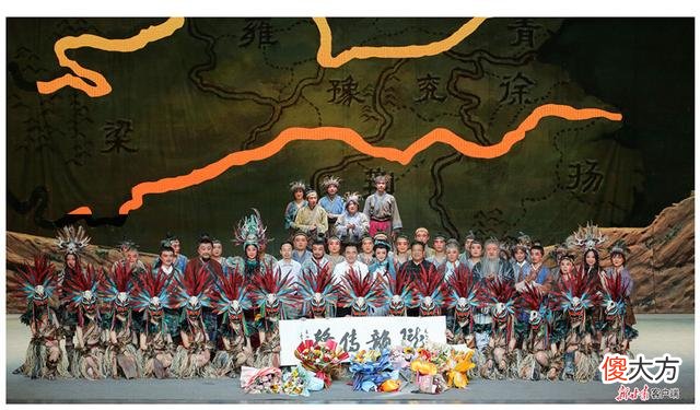 【爱历史】荣归故里，绽放故土 陇剧《大禹治水》精彩亮相陇剧故里庆阳
