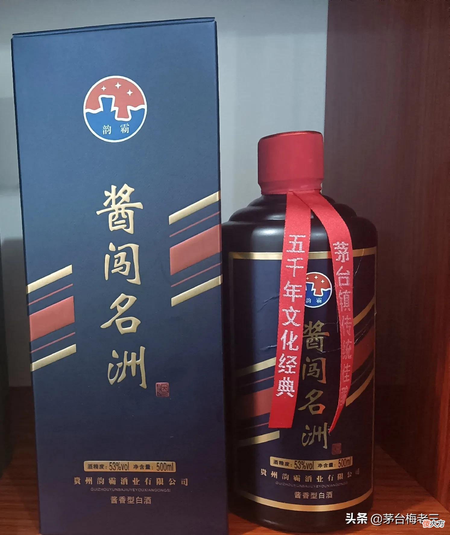 什么是贴牌酒 什么是贴牌酒?