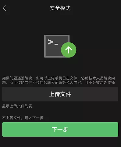 你的iPhone手机就会卡死 iPhone手机卡死