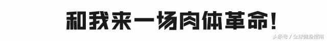 不同体脂率的标准腰围对照表 体脂 腰围对照表