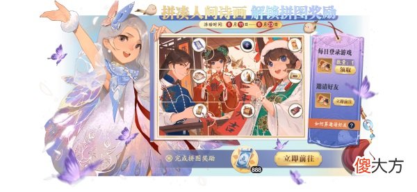 天涯明月刀手游| 天刀手游夏日狂欢嘉年华来袭！炎炎夏日，有你真甜~