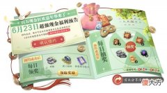 天涯明月刀手游| 天刀手游夏日狂欢嘉年华来袭！炎炎夏日，有你真甜~