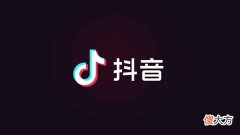 抖音| 抖音直播间点赞一万提现多少