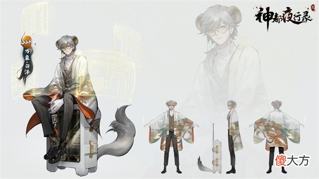 神都夜行录| 神鬼妖图《神都夜行录》降妖手记第二季活动开启
