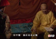 【历史故事】《甄嬛传》华妃失势前，甄嬛多次挑战皇后，注定她成不了皇后党