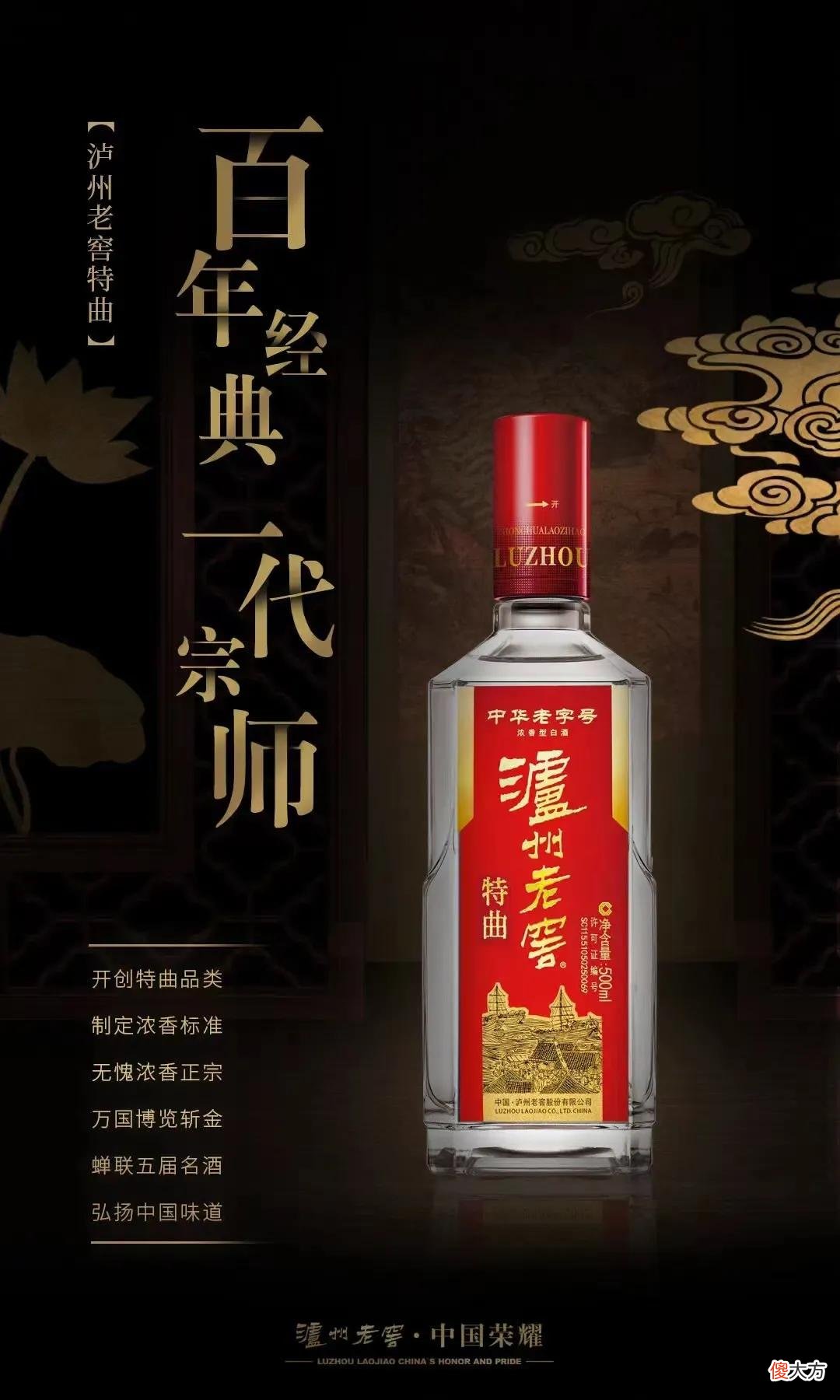 几个白酒小常识 关于白酒的常识