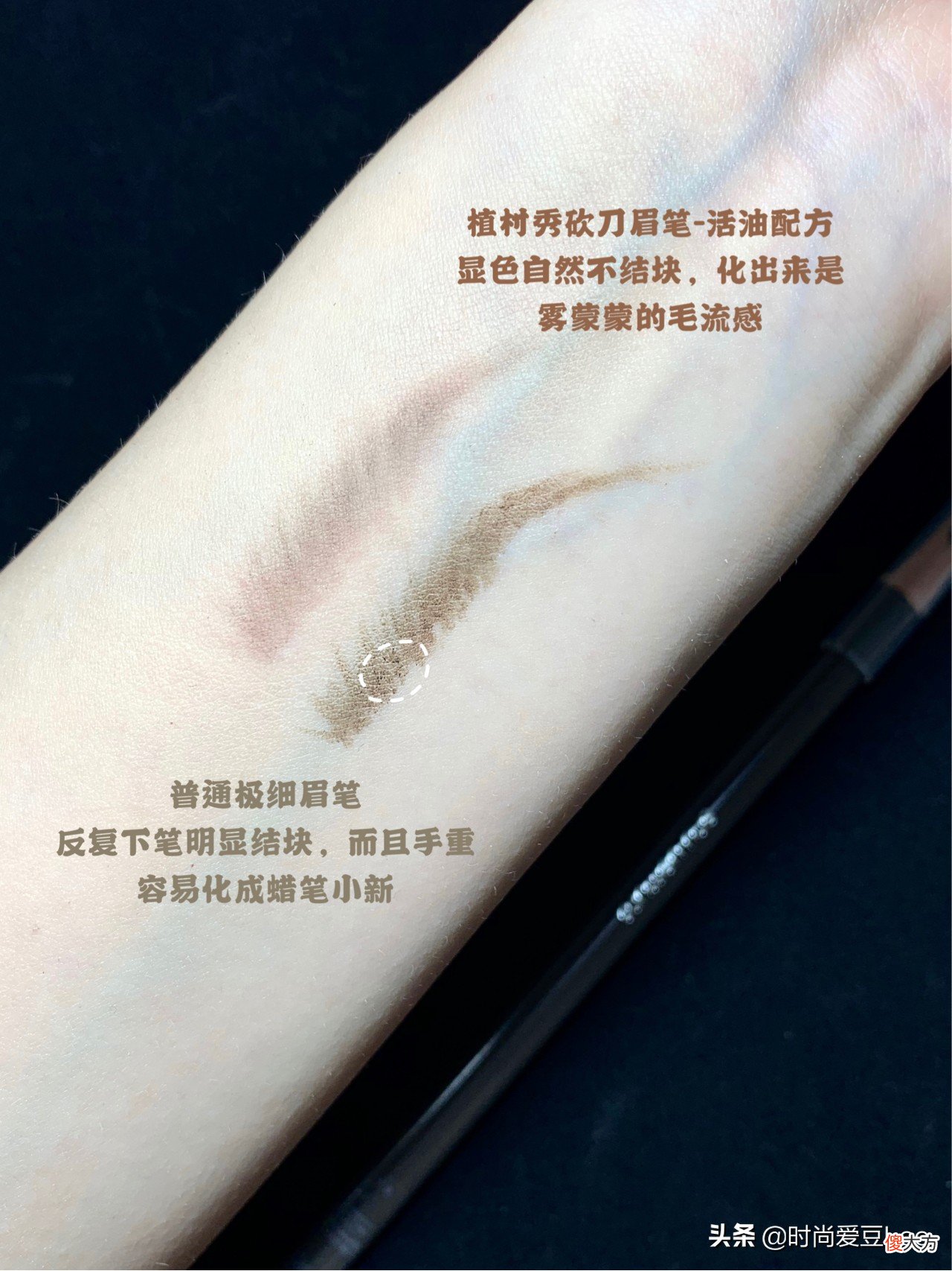 什么眉笔好用@头条时尚