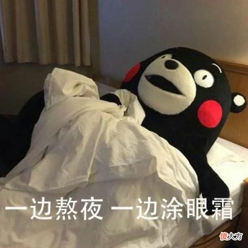 你眼霜你用对了嘛 你们觉得眼霜有没有用啊