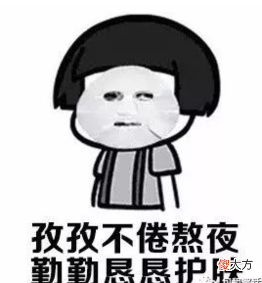 你眼霜你用对了嘛 你们觉得眼霜有没有用啊