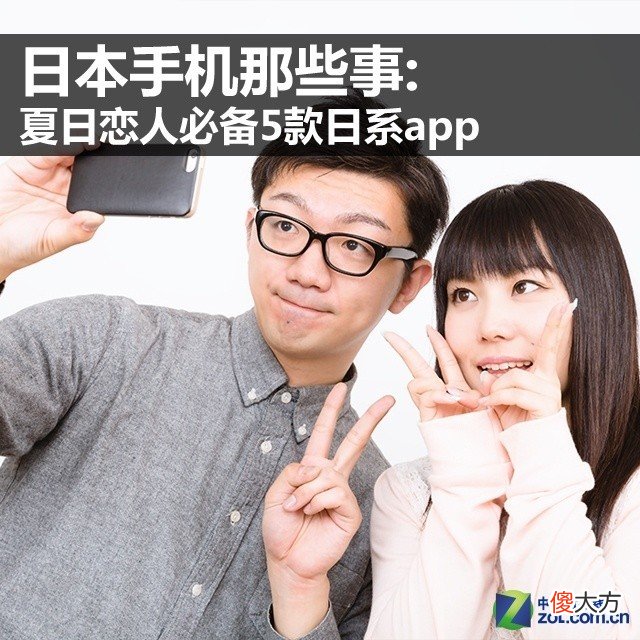 日本手机那些事 在日本什么手机好