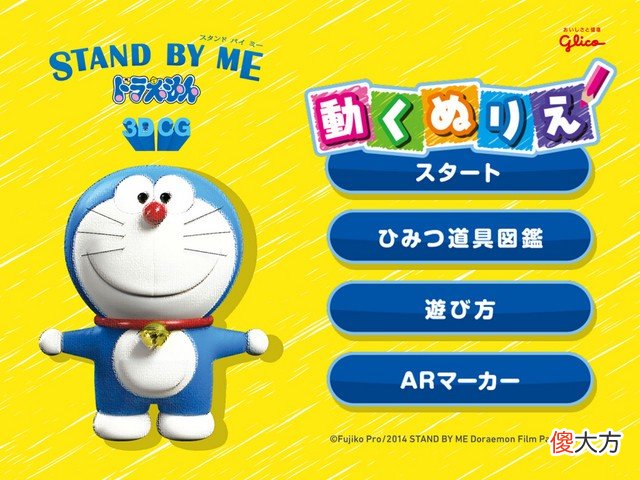 日本手机那些事 在日本什么手机好