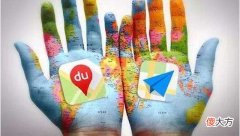 关于手机地图 手机地图用什么好