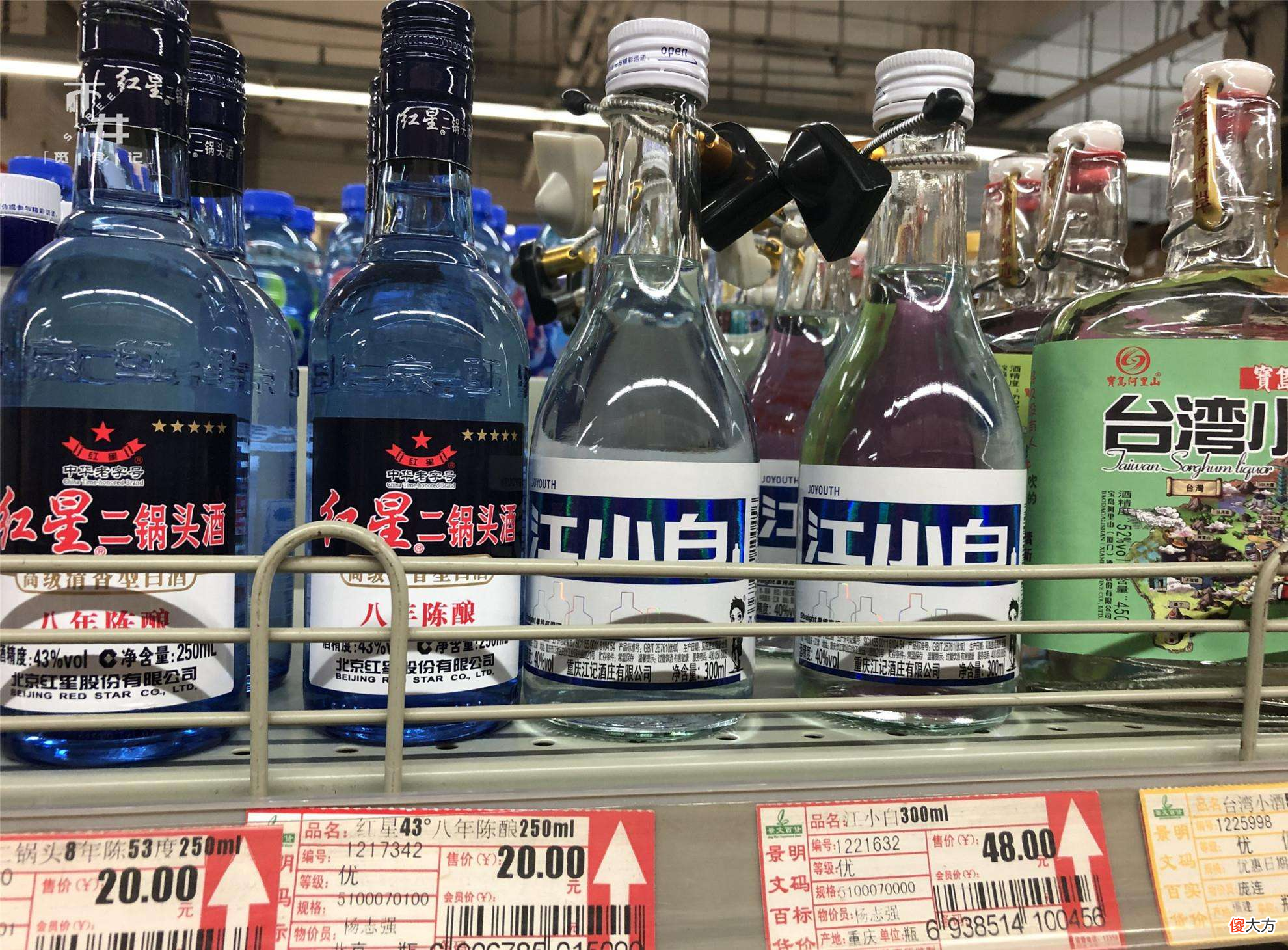 1年入账30亿的江小白，52°白酒评价不高，却靠23°果酒获得99%好评
