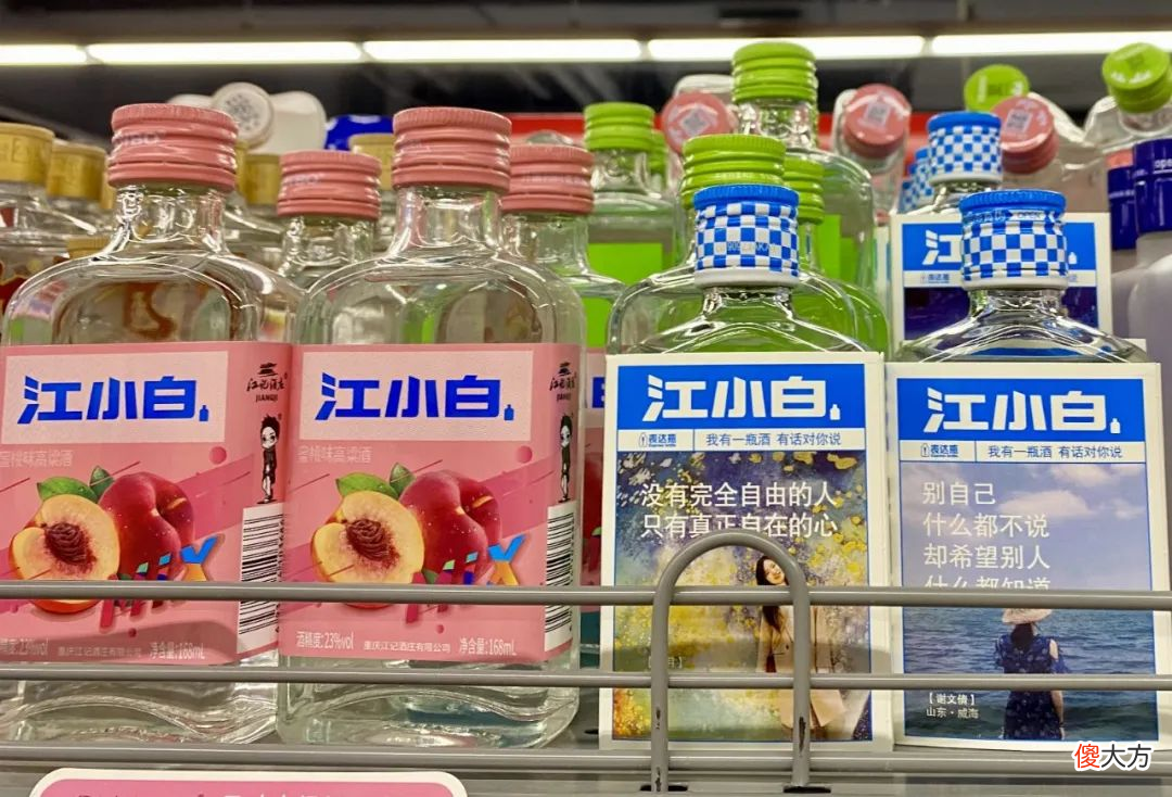 1年入账30亿的江小白，52°白酒评价不高，却靠23°果酒获得99%好评